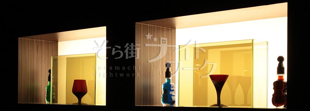 岡山市中央町6-22中央町ヒルズ2Fにある【クラブ】Radiance Club Verre（ラディアンス クラブ ヴェール）店内風景