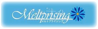 岡山市北区奥田本町23-26【コンパニオン】Meltprising（メルトプライジング）ロゴ