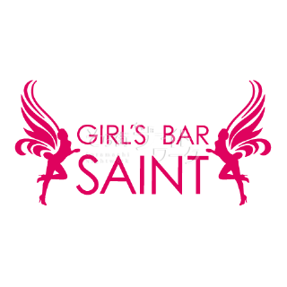 【ガールズバー】GIRL’S　BAR　『SAINT』（セイント）☆高松市瓦町１丁目１１－１７　クイーンズスクエアビル　パート２　４Ｆ