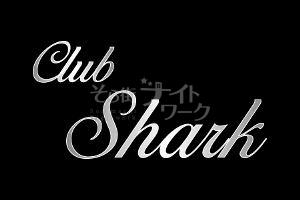 【スナック】Club　Shark（クラブ　シャーク）☆香川県丸亀市大手町３－７－１１☆