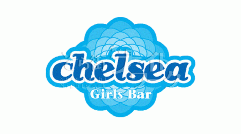 【ガールズバー】Chelsea (チェルシー）★香川県高松市古馬場町１４－５　パリスビル２Ｆ