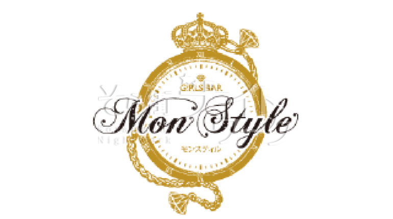 【ガールズバー】Mon Style(モンスティル）★香川県高松市古馬場町９－２４　徳庄ビル３F