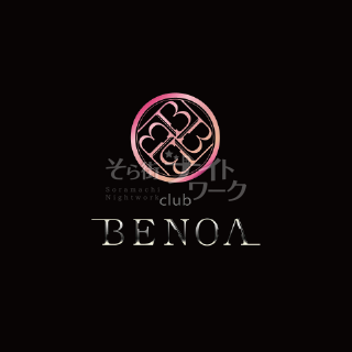 【キャバクラ】club BENOA（クラブ　ベノア）☆香川県高松市古馬場町14-3 古馬場ロイヤルビル1F★