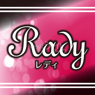 【スナック】RADY（レディ）★香川県丸亀市大手町3-13-6　スカイビル２F