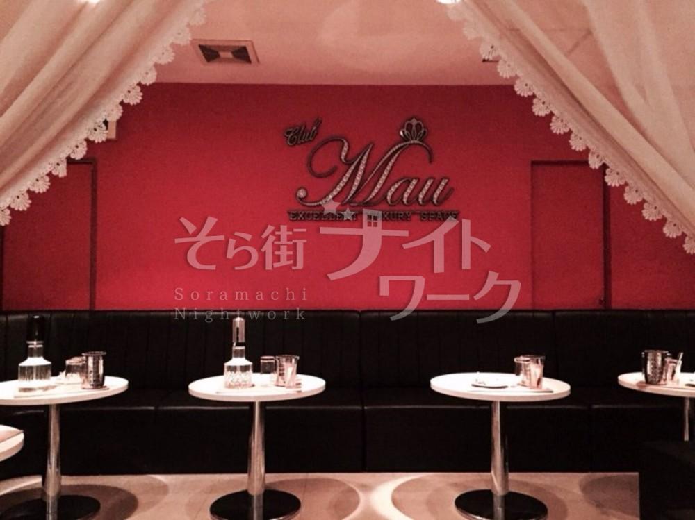 【キャバクラ】CLUB MAU（クラブ　マウ）★香川県高松市古馬場町9－24徳庄ビル５F