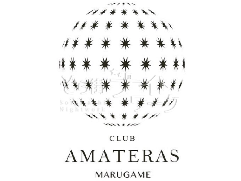 【キャバクラ】CLUB AMATERAS丸亀店（クラブ アマテラス マルガメテン）香川県丸亀市大手町3丁目8-8　杉村ビル1Ｆ