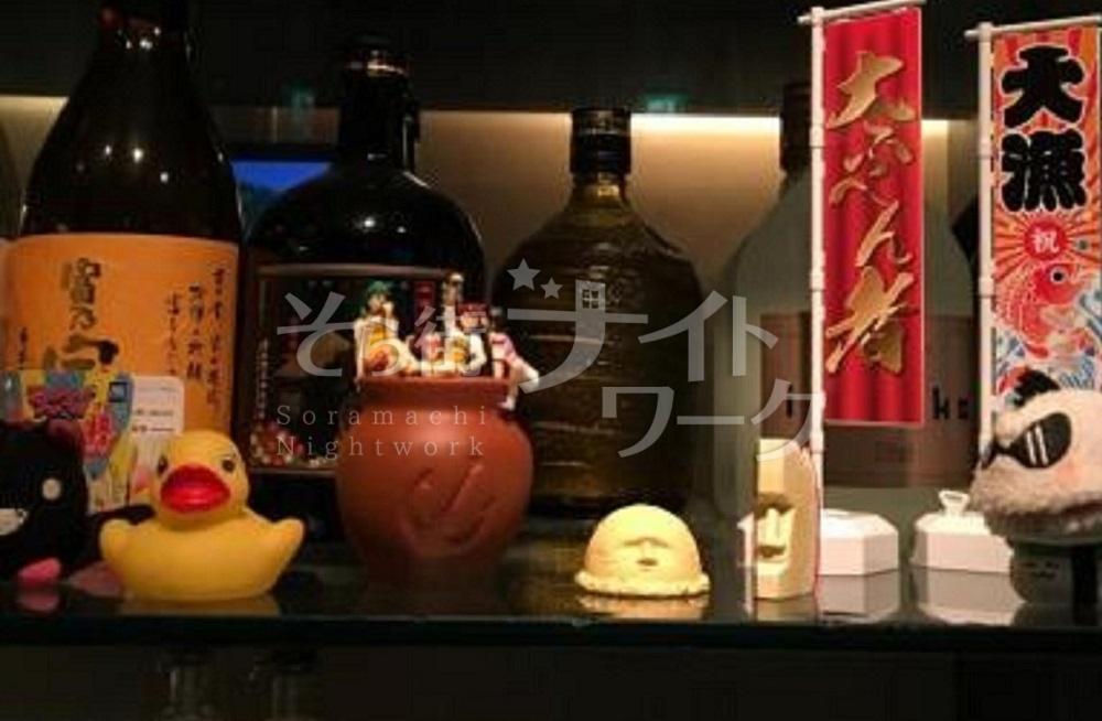 【ガールズバー】Girls Bar H”（ガールズバー エッヂ）香川県高松市古馬場町9-35 三野第１ビル １F