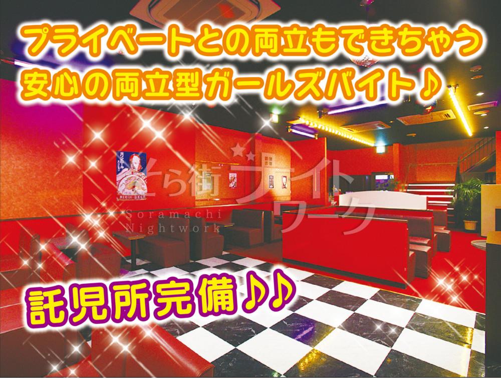 【キャバクラ】キャバレー ムーランルージュ愛媛県松山市三番町2丁目4-22