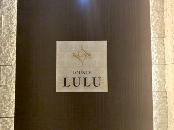 【ラウンジ】LOUNGE LULU（ルル）★徳島県徳島市秋田町1丁目16-1 オールド・ニュービル5Ｆ