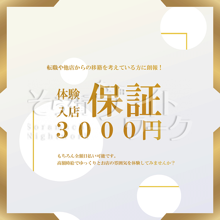 【ラウンジ】Bullet（バレット）★岡山県倉敷市阿知2丁目19-18 エトワールビル6F