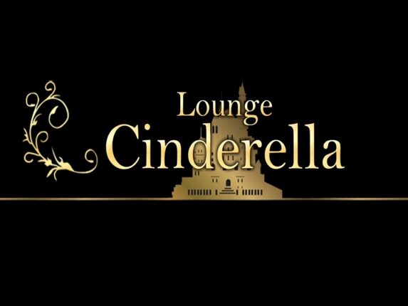 【ラウンジ】Lounge Cinderella（ラウンジ シンデレラ）★山梨県富士吉田市下吉田東 3-11-8