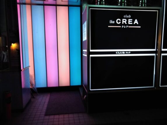 【キャバクラ】CLUB CREA（クレア）★山形県山形市香澄町1-6-2 伊藤ビル1F★