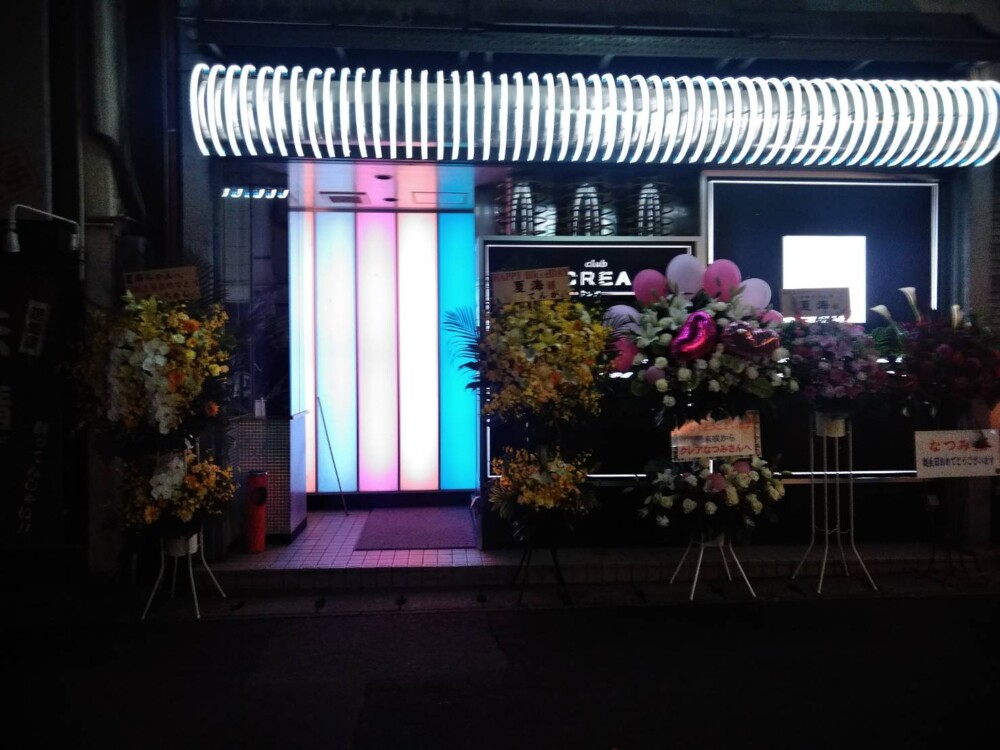 【キャバクラ】CLUB CREA（クレア）★山形県山形市香澄町1-6-2 伊藤ビル1F★