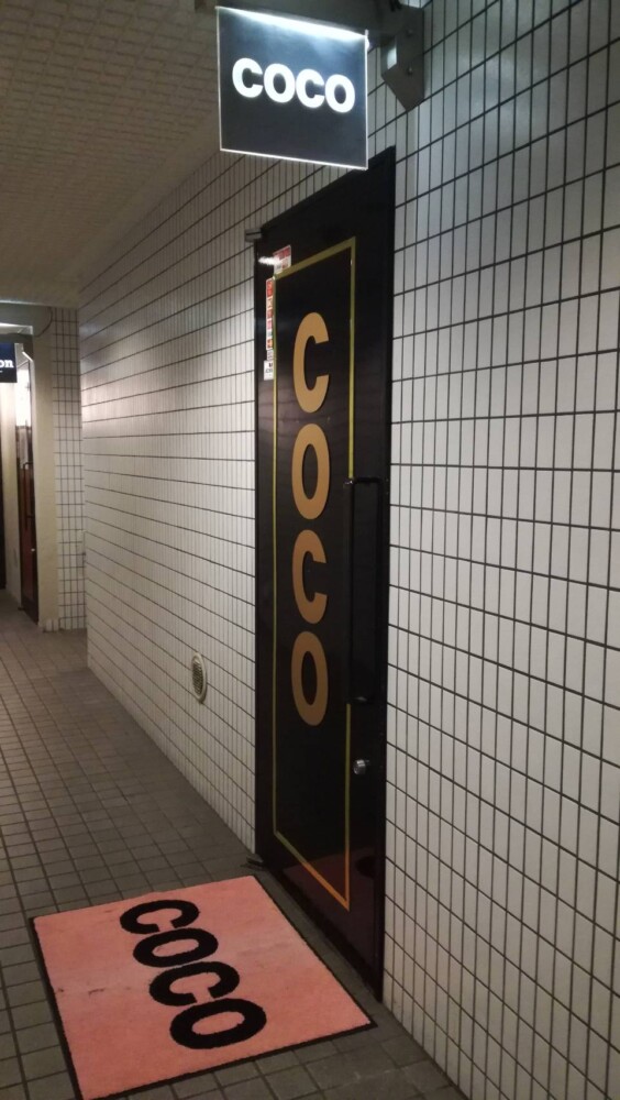 【スナック】COCO（ココ）★岡山県岡山市北区中央町2-14 中央20ビル3F★求人