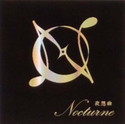 【スナック】Nocturne （ノクターン）★岡山県倉敷市水島西常盤町9-25★