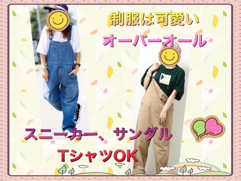 【ガールズバー】Girls Bar Rivle★香川県高松市古馬場町14-5 パリスビル2階201号★